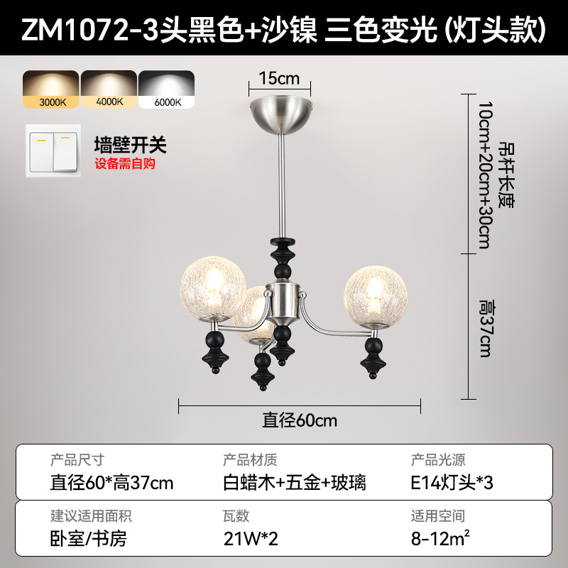 Lámpara de la sala de estar americana moderna medieval diseñador de la luz principal del pasillo 2025 nueva iluminación de la casa principal