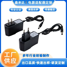 开关电源;适配器
