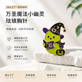 金属工艺品;钮扣;胸针