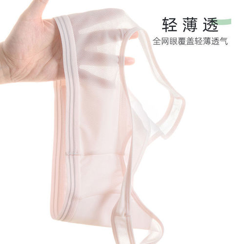 [Second hair] Underwear for girls in the development period, junior high school and high school students, girls' underwear, 12-15 years old, vest, mesh see-through