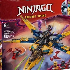 レゴ 71833 ニンジャゴーシリーズ ラスとアリンのストームジェット組み立てと互換性があります。