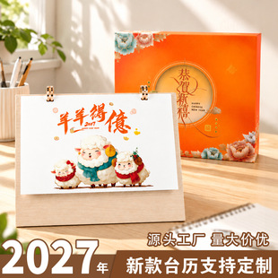 2027����̨�vľ��̨�v�Y���b��I����YƷ�����v��ӡˢLOGO�V��
