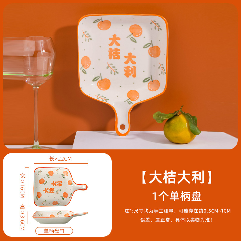 단일 핸들 플레이트 빅 오렌지 이탈리안