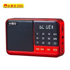 Xiaobawang S52 カードラジオ ウォークマン Bluetooth オーディオカード U ディスク [ランダムカラー] メモ可能