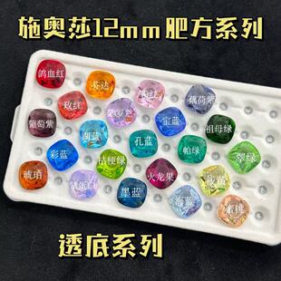 ʩ�Wɯ12mm��ɫ���k9����僵�͸ɫ�ʷ������diy�Ʒ���