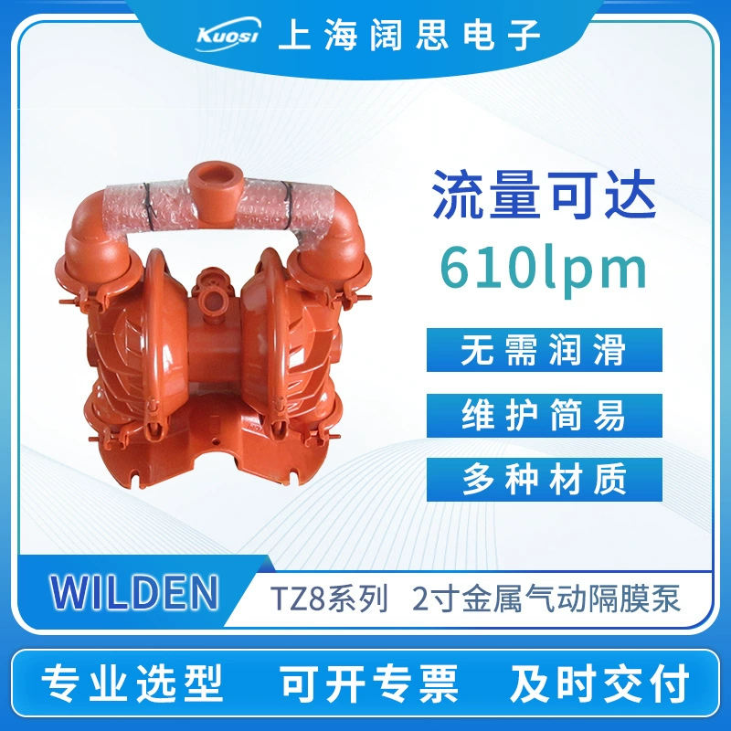 Пневматический мембранный насос WILDEN Wilton 2inch серии TZ8, мембранный насос из алюминиевого сплава, пневматический насос для химических сточных вод