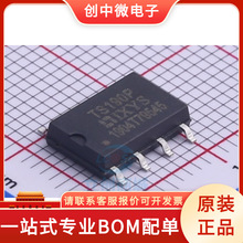 TS190P LBB127STR TS117S LBB120STR XAA170STR SMD-8