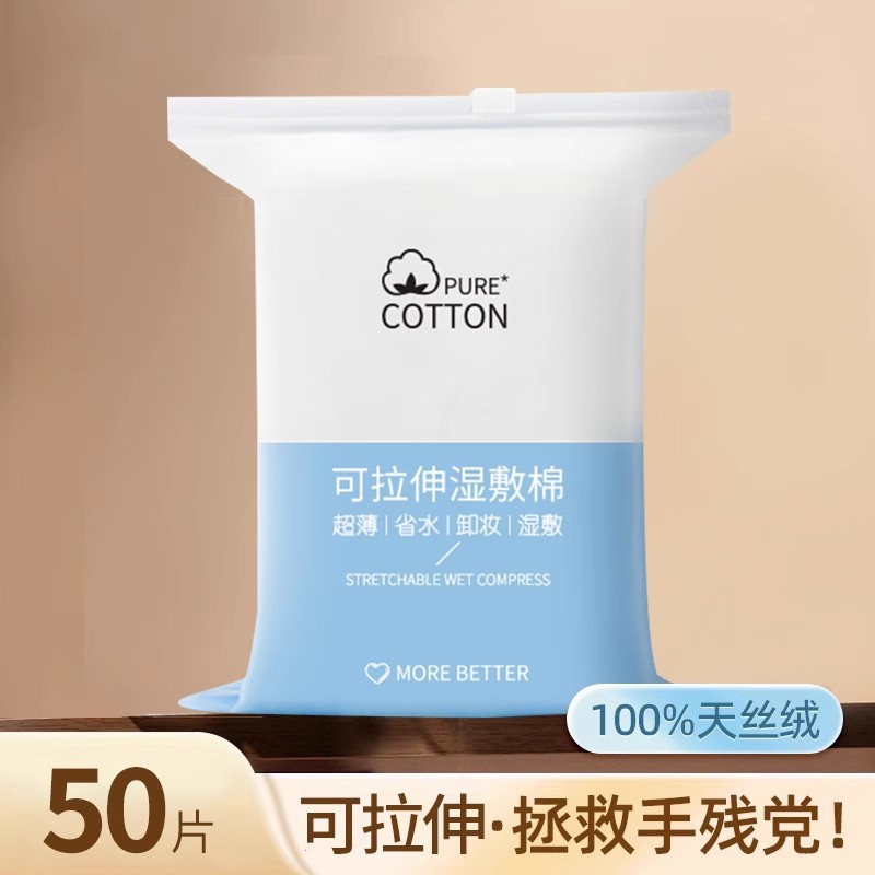 Algodón Cosmético Estirable de Algodón de Fibra Larga, Desmaquillante, para Cuidado Facial