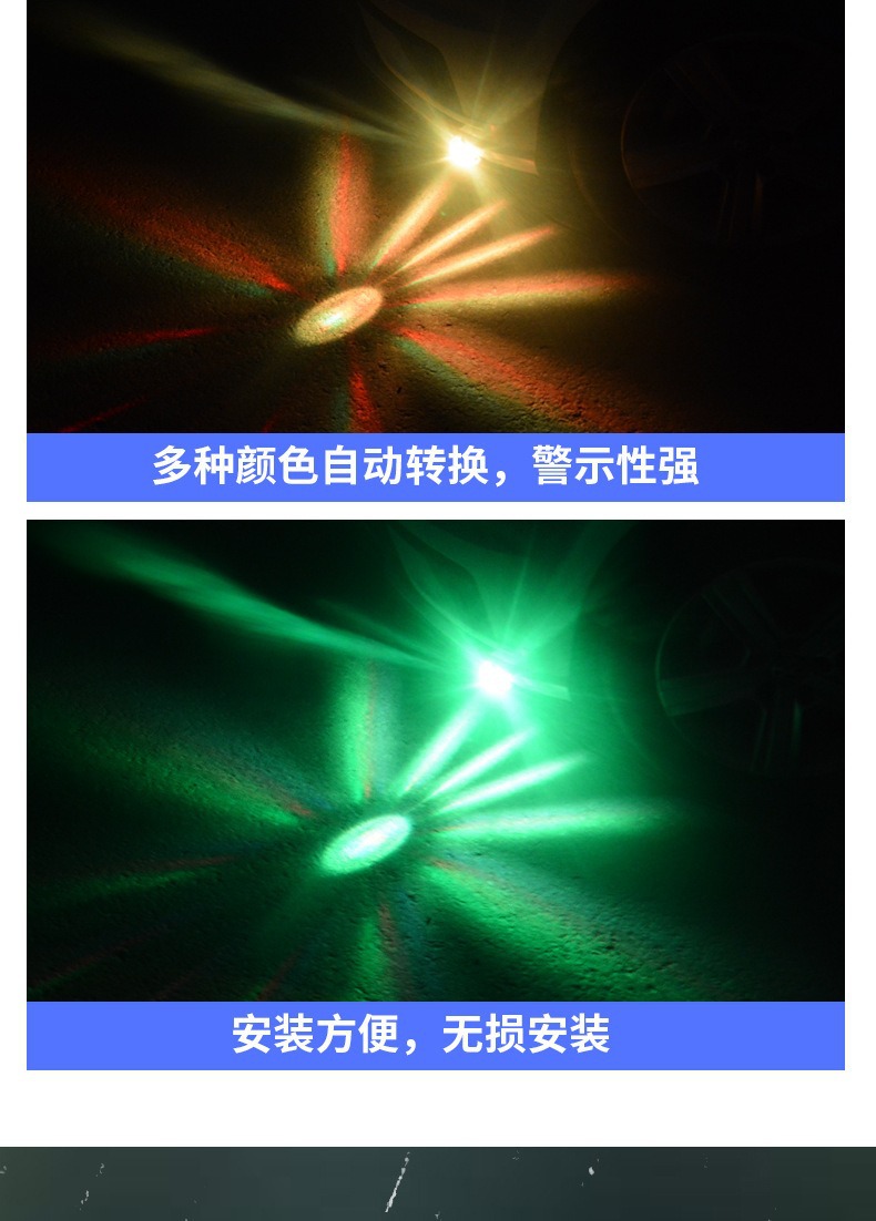 Car Led Multicolor Flashing Chassis Lights 12V-24V Universal for Trucks, Motorcycles, Bumper Cars, Modification Decorative Lights