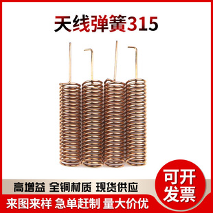 315Mhz���Ï����쾀315�S�~���W�쾀�b�؏��� �m��������ɳ�l