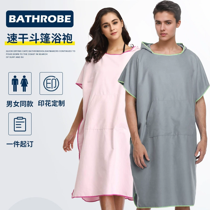 Пляжное полотенце из микрофибры Amazon, оптовая продажа, быстросохнущий пляжный халат для взрослых, накидка, банное полотенце с капюшоном