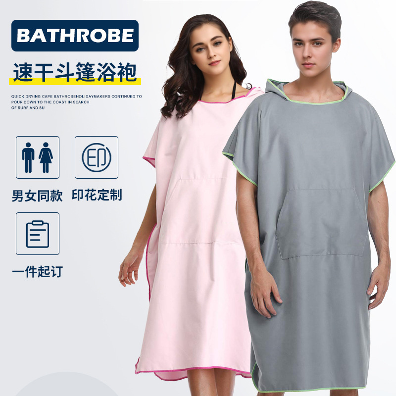 Amazon Microfiber Beach Towel Wholesale Adult Quick-Drying Beach Bathrobe Cloak Hooded Bath Towel