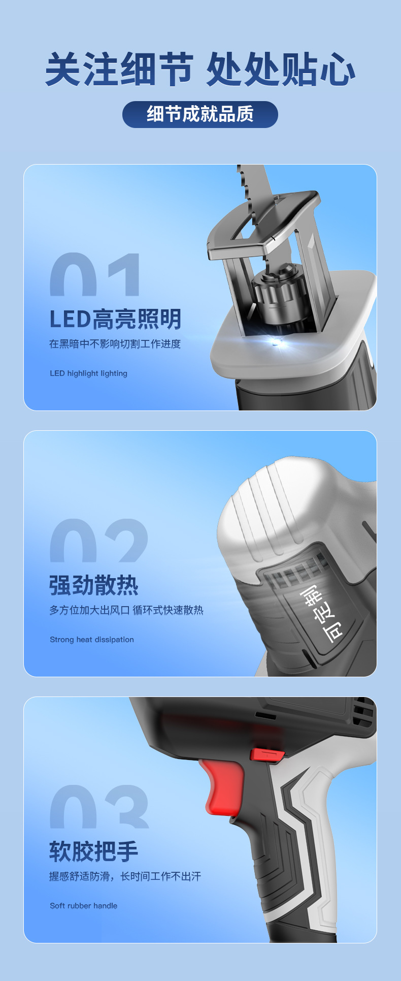 详情_16.jpg