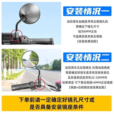 for Battery Vehicles, Short Rod Round – Other Electric Vehicle Accessories