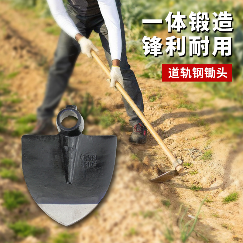 户外除草开荒工具道轨钢锄头长木柄农用加厚翻土刨地开山锄头加厚