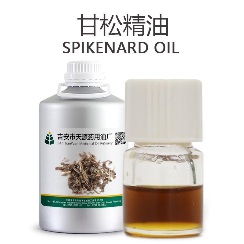 甘松油 甘松精油 植物单方精油 天源厂家批发销售 欢迎咨询