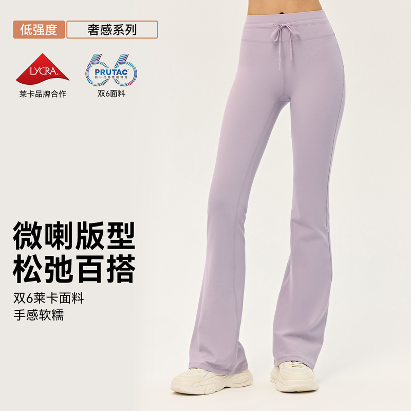 Double 6 Lycra Yoga Flared Pants for Women, High-Waisted, Butt-Lifting Fitness Pants, Adjustable Waist, Slightly Flared Sports Trousers