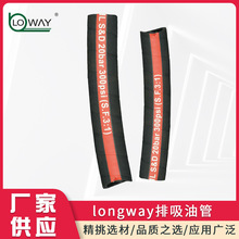 ��܇���͹�NBR���͹����Ͳ��͙C��ʯ�͹�LONGWAY