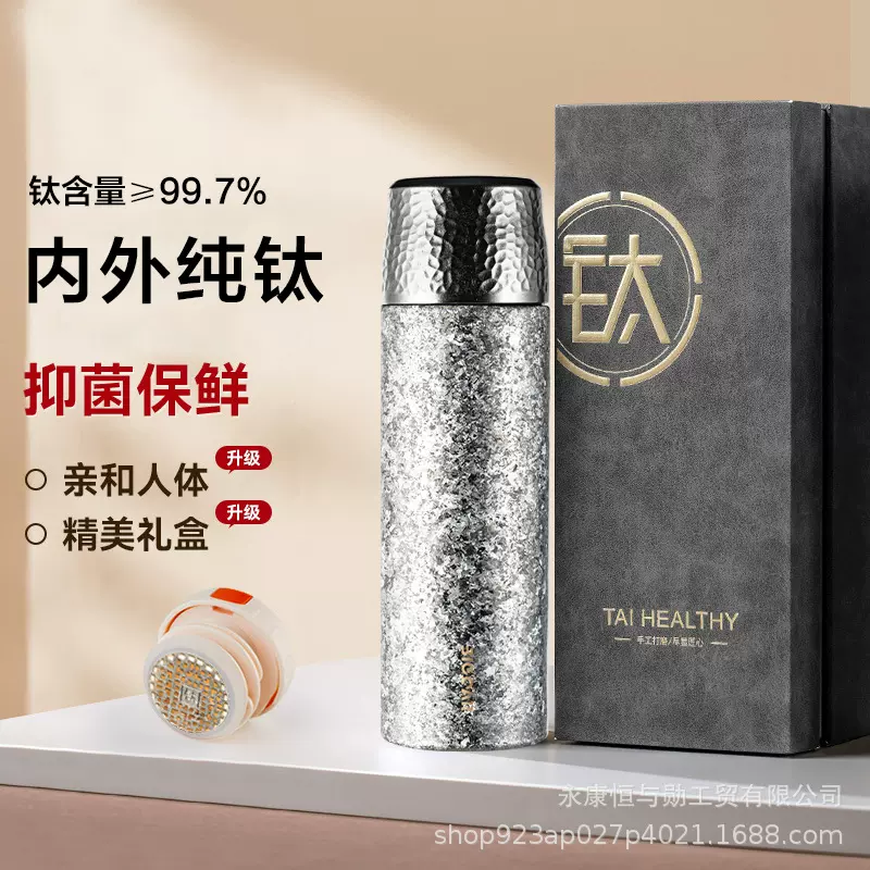 新款纯钛保温杯大容量杯便携式钛杯冰花男士水杯商务高颜值泡茶杯