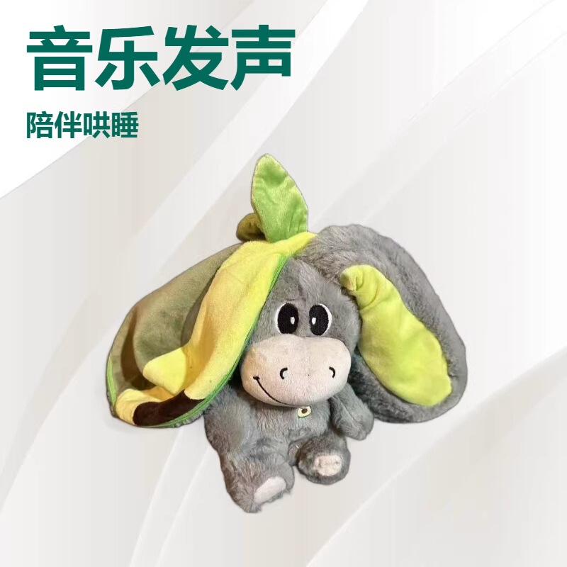 Cross-Border New Product: Soothing Plush Toy with Lights, Music, Sounds, and Breathing Sounds to Accompany Children and Help Them Sleep, Wholesale Cross-Border New Product: Soothing Plush Toy with Lights, Music, Sounds, and Breathing Sounds to Accompany Children and Help Them Sleep, Wholesale