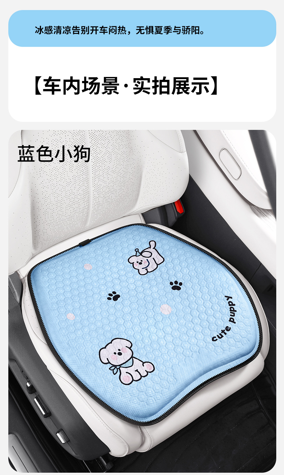 Factory direct summer cartoon honeycomb gel car seat cushion ice silk fart cushion office seat cushion silicone cold cushion