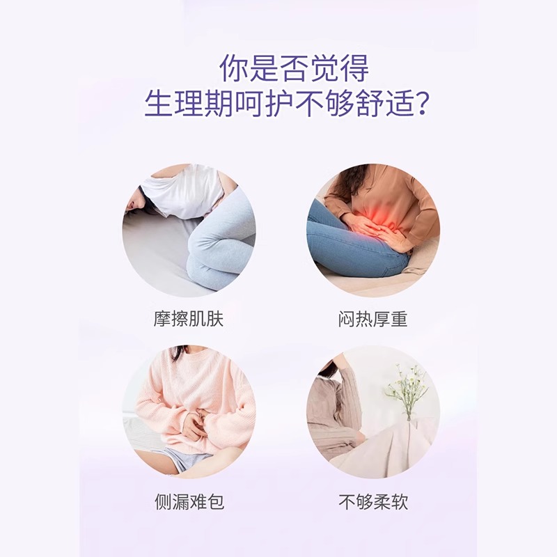 Medical care pad sanitary pad menstrual pad daily night use pure cotton pregnant women gynecological medical care pad