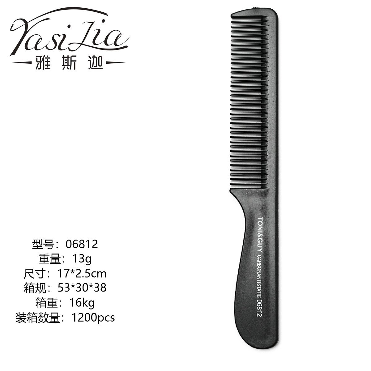 Fabricantes al por mayor de comercio exterior delgado corte de pelo de acero al carbono peinado de cola de punta transfronteriza venta caliente peinado de cabello de hombre