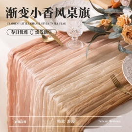 布艺窗帘;布艺窗纱;门帘、小窗帘