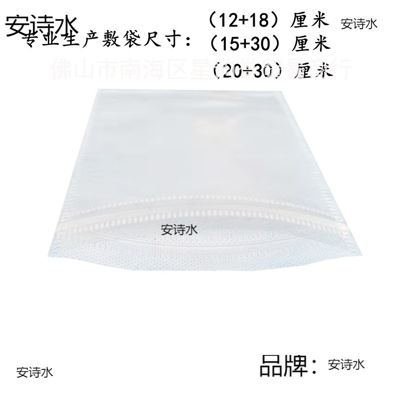 敷袋中热敷包防水纱布贴穴位超大号中草粉敷理疗包装袋可袋包布类