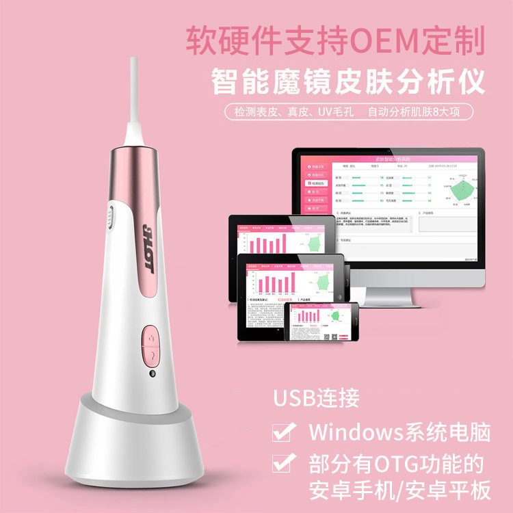 Jhotワイヤレスwifi皮膚検出器魔鏡肌測定器三スペクトル表皮真皮uv分析器|undefined