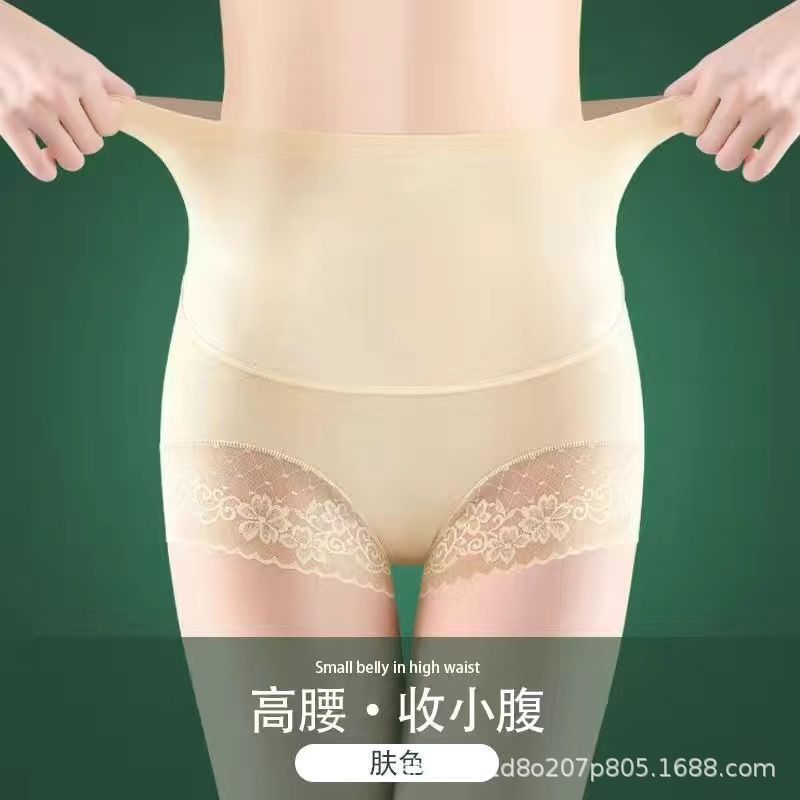 人気のボディシェイピングおなか引き締めパンツ、ヒップアップ下着、女性用産後下着、シェイプウエスト、ハイウエストボディシェイピングパンツ、女性用|undefined