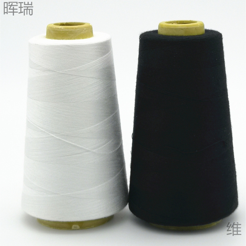 家用服装线缝纫线细线宝塔线缝衣线平车线针线黑线白线红线|undefined