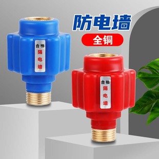 Water heater anti-electric wall connector anti-leakage universal electric water heater fire insulation wall external anti-electric shock accessories