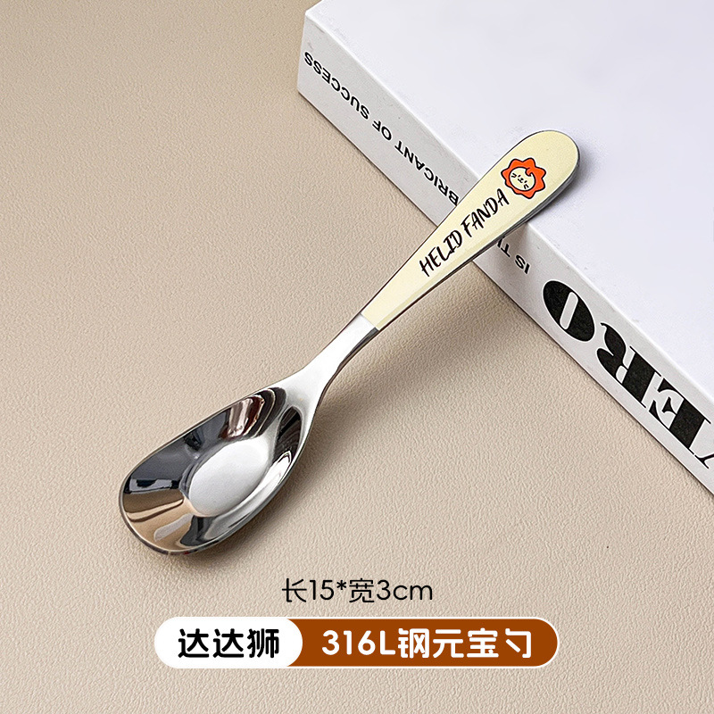 다다 라이온 위안바오 스푼