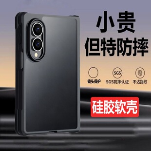 Ӎ���m������ZFOLD8�֙C�����z��ˤȫ��FOLD8UITRA���o��͸��ĥɰ