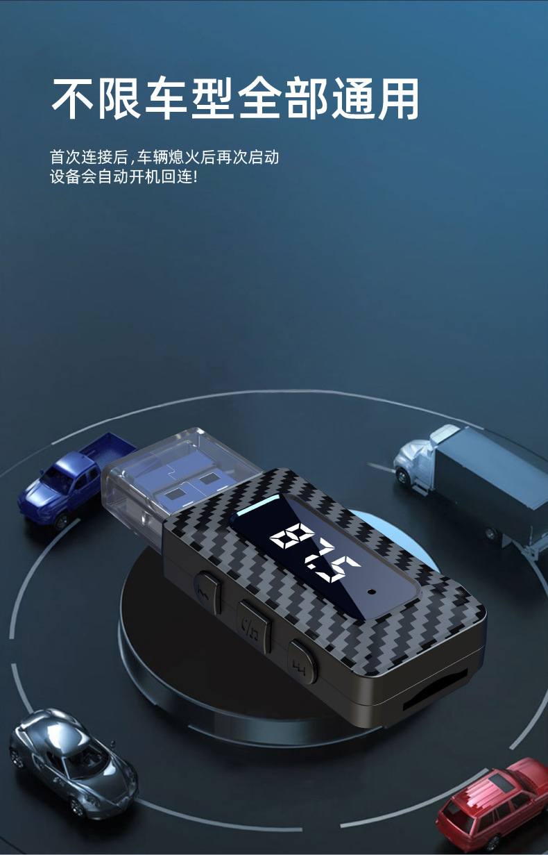 Cross-Border New Car Receiver Fm Transmitter Audio Adapter Wireless Bluetooth Receiver Wholesale