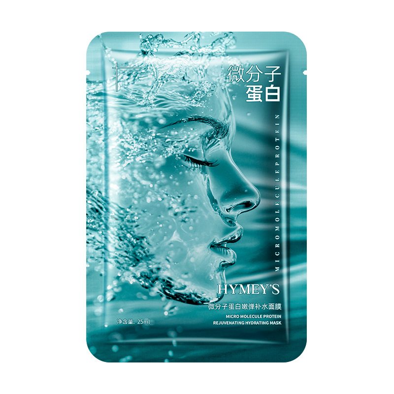 [아름다운 이미지] 저분자 단백질 마스크 25ml