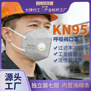 kn95�����y����7�Ӷ����^��ʽ�Ӻ���o�����I�ۉm���m͸������