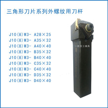 ʯ�͹������ᵶ�������ص���J10(8)W3-A28X25