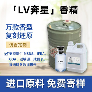 LV������ˮ�㾫�M�����ϟo����޹Ϟ�T�ջ�ϴ�o��׼�Ϳ��㾫ԭ��