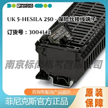 phoenix/�����˹����˿���߶���UK 5-HESILA 250 -3004142��ɫ