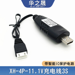 XH-4P-11.1V��늾�3S�늳�ܛ����ߘ��������������o��M�G��