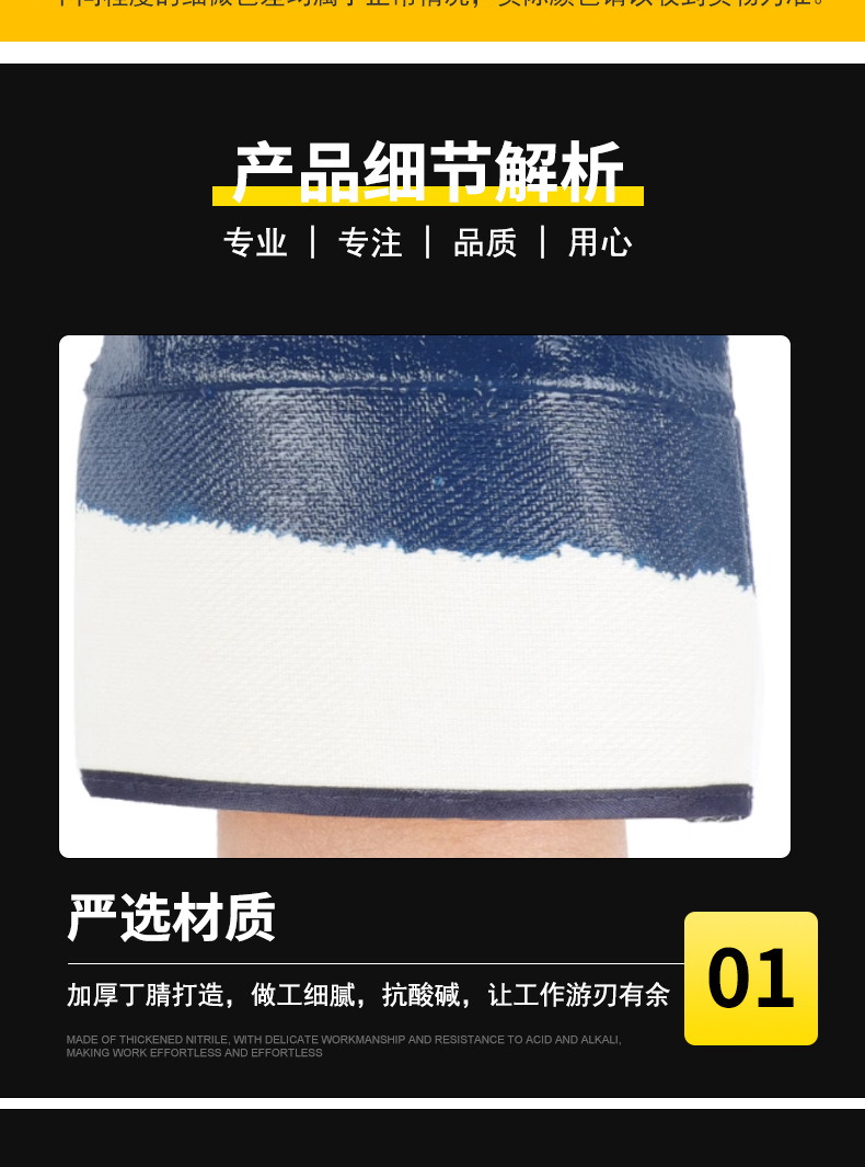 大口蓝耐油手套丁腈橡胶防滑耐磨帆布机械工业浸胶宽口