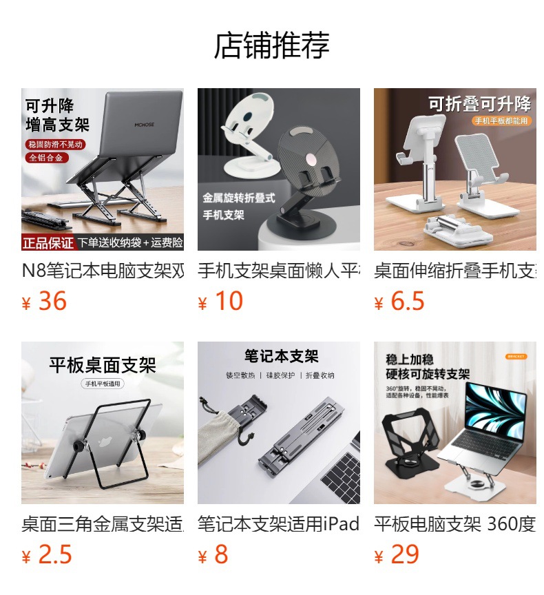 预览状态下无法点击,发布后,可点击跳转到对应的商品页面 gG2cif6jytS1r/S4Pw3jvBfYyFUvUbachj9W