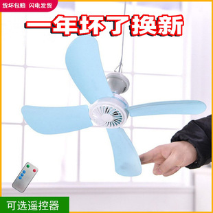 Mini Breeze 4 Leaf Small Hanging Fan Fan Fan Mabant Mosquito Drive Fan Студенты общежитие