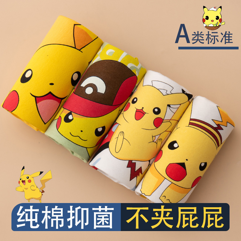 Children's Underwear, Pure Cotton, Boys, Middle and Large Children, Boys, Teenagers, Cartoon, Cotton Boxer Shorts, Boxer Shorts, Children's Underpants Children's Underwear, Pure Cotton, Boys, Middle and Large Children, Boys, Teenagers, Cartoon, Cotton Boxer Shorts, Boxer Shorts, Children's Underpants