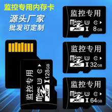 �S�����l16g�惦��8g tf��32g sd��64g�֙C �O��ӛ䛃x128g�ȴ濨