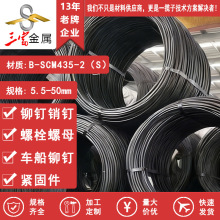 ������Ӧ B-SCM435-2��S���߲� ��Բ Բ��Բ�������˻𾫳�Ͻ�