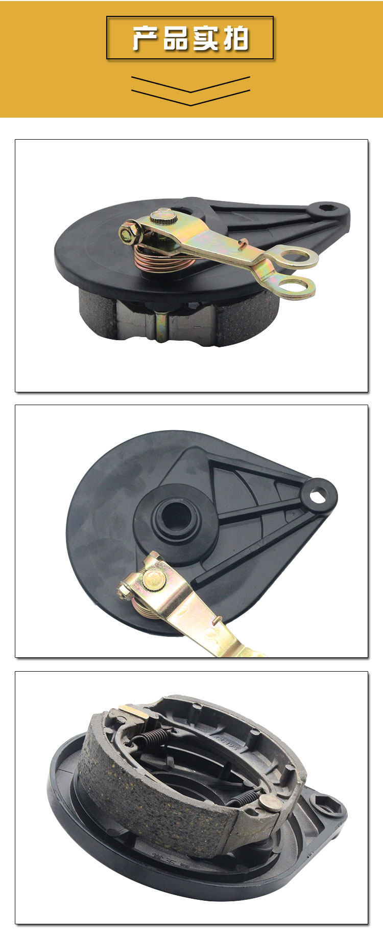 Electric Vehicle Drum Brake Assembly, Electric Motorcycle Scooter 110 Rear Brake Pad, Cg125 Drum Brake Housing with Brake Pad Assembly