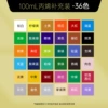Set, 36 colors
